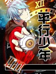 一起去露营吧 综艺海报