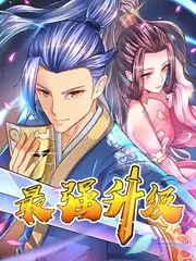 厨房不营业 综艺海报